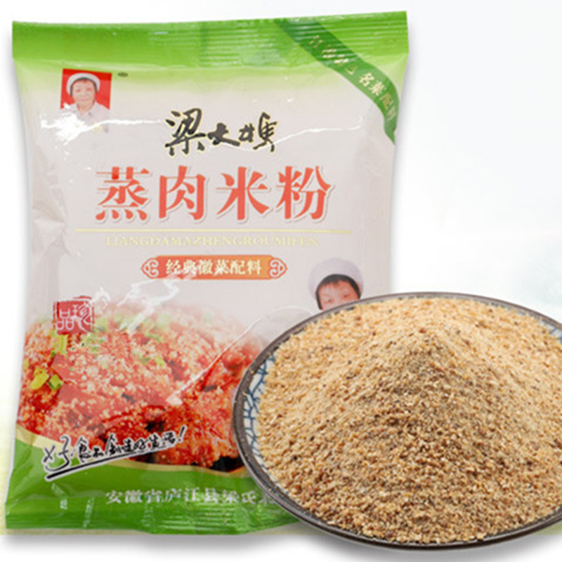 生鲜恋粉蒸肉米粉五香味安徽特产梁大妈蒸肉粉家用调料品8袋80克