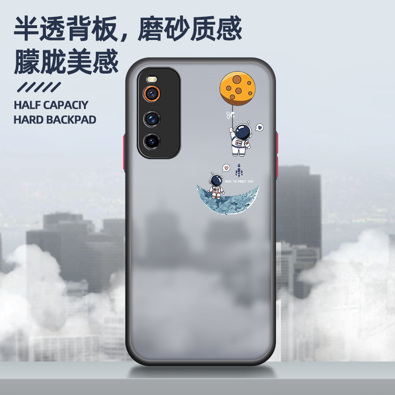 iqooneo3个性外壳手机套高级卡通潮牌网红男士简约手机保护套