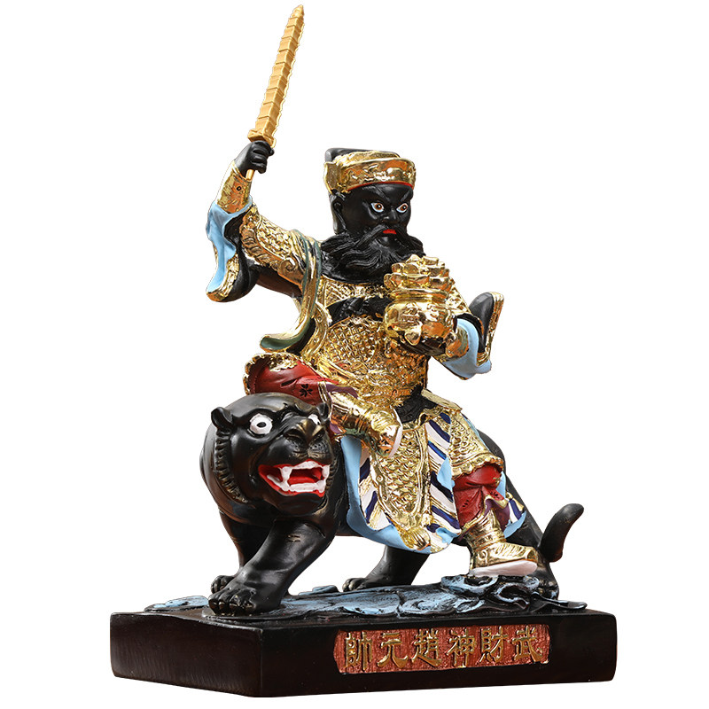 寺庙财神爷招财供奉平安保平客厅家用黑脸赵公明摆件