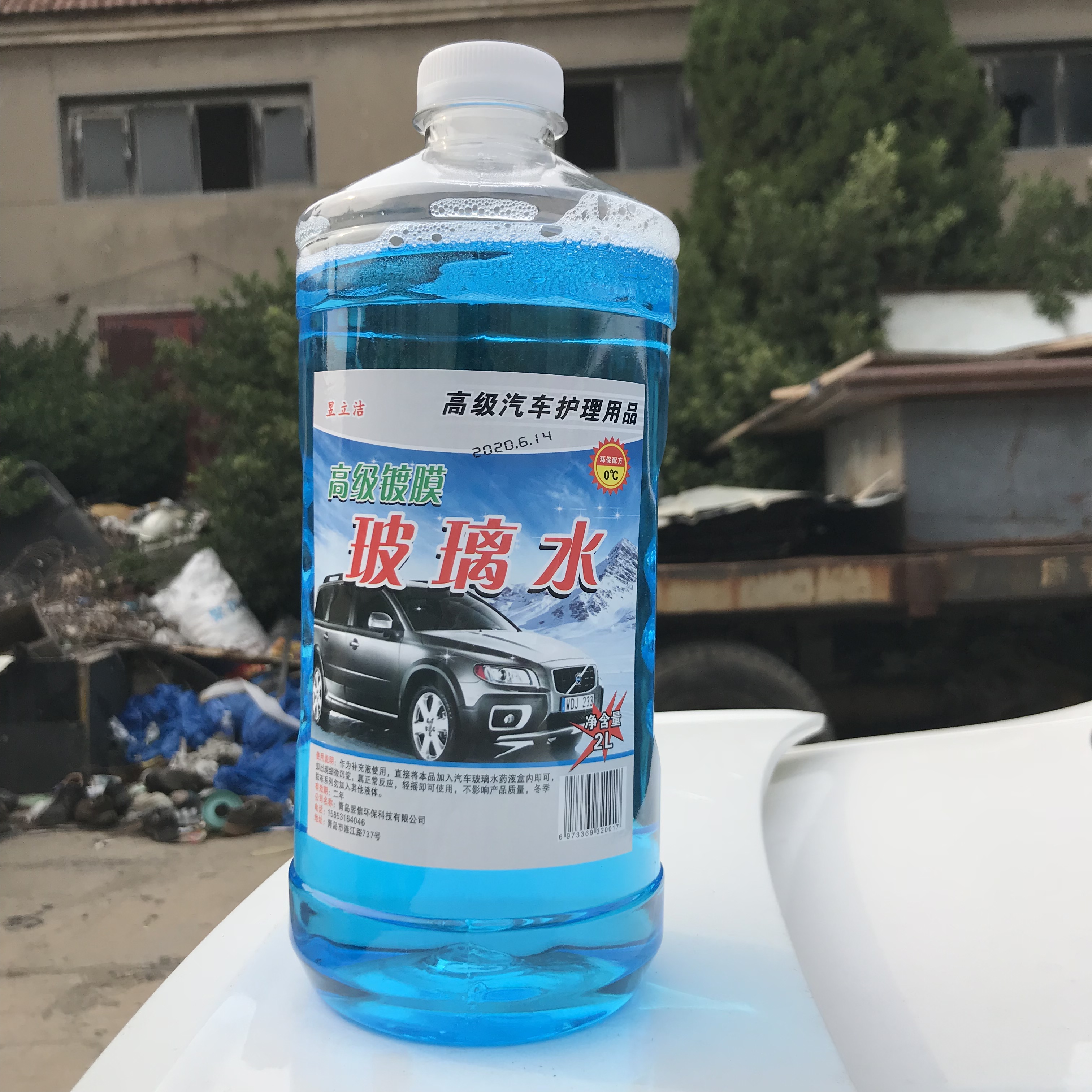 汽车玻璃整箱12瓶冬季防冻型雨刮零下152540四季通用玻璃水