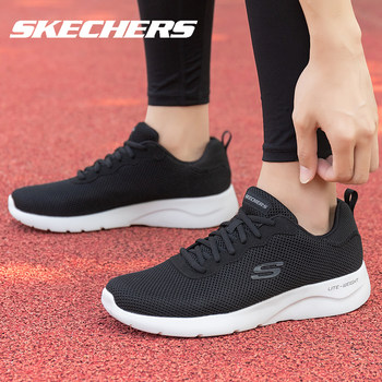 ເກີບກິລາເກີບຜູ້ຊາຍ Skechers Skechers ເກີບກິລາໃຫມ່ຢ່າງເປັນທາງການຂອງຮ້ານເຮືອທຸງ mesh ແທ້ຈິງເກີບແລ່ນບາດເຈັບແລະສໍາລັບຜູ້ຊາຍ