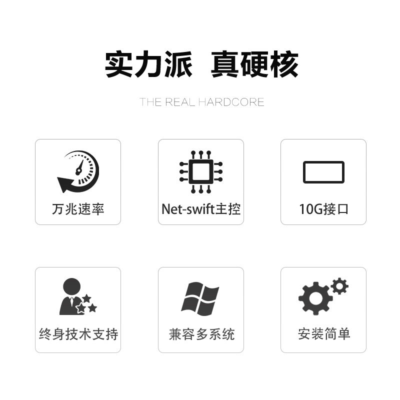 双光口万兆lrlink联瑞国产pciex8以太网服务器网卡网卡