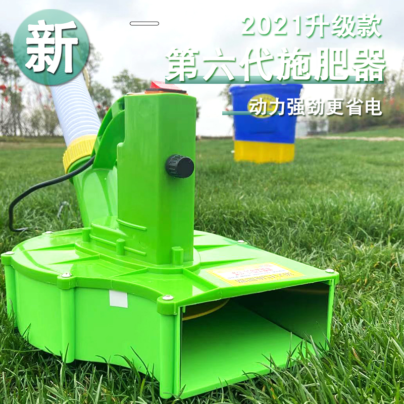 电动施肥器颗粒撒肥机背负式农用自动新型机械神器鱼塘虾蟹投料机