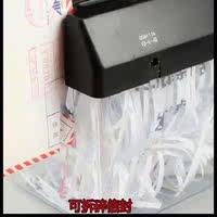用办公用纸碎纸器家庭家庭碎纸E机居家碎纸机小型碎纸机办公室A6