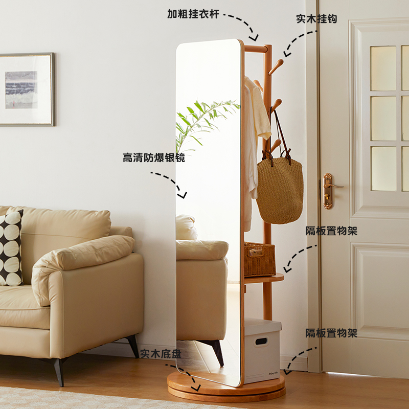 旋转实木穿衣镜挂衣衣架衣帽架一体可移动镜子卧室穿衣镜