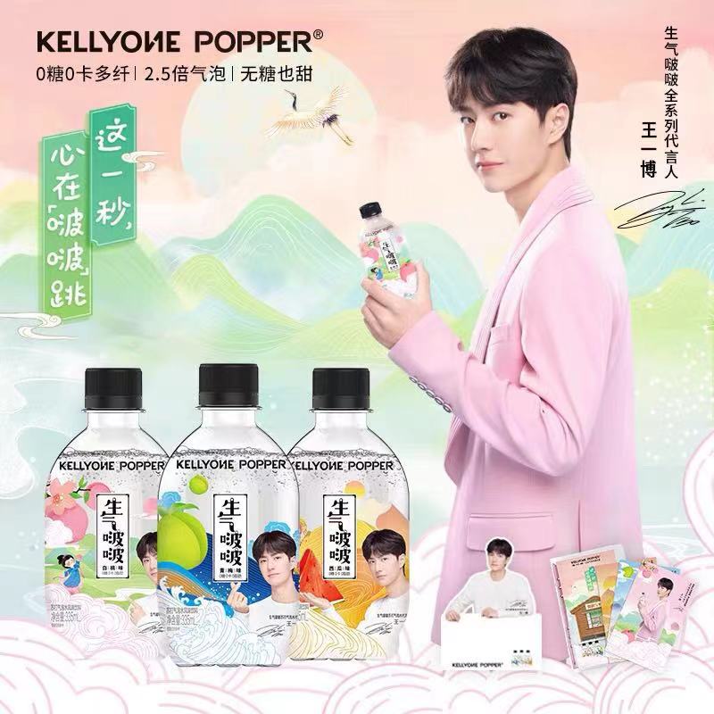 Kellyone 娃哈哈系列 生氣啵啵 無糖蘇打氣泡水 335ml*6瓶