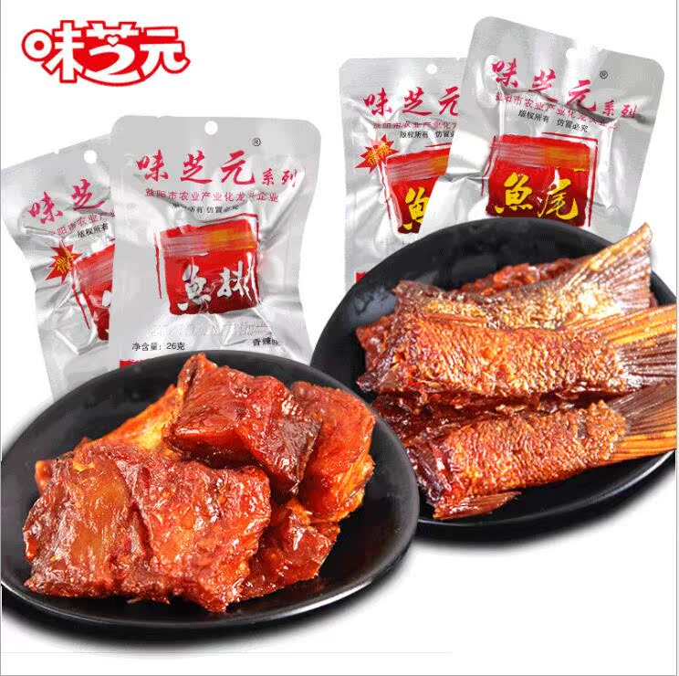 味芝元洞庭湖鱼排鱼尾香辣微辣湖南特产油炸味之源零食即食鱼尾巴