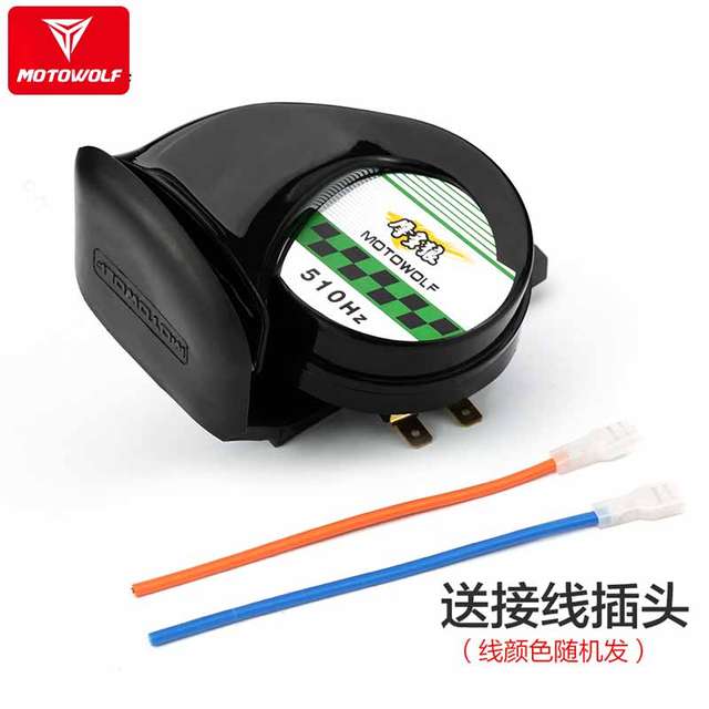 Modo Wolf Car Motorcycle Super Loud Horn Waterproof Modification Fitting Tweeter Snail Warning Whistle 12v Universal Modo Wolf Car Motorcycle Super Loud Horn Waterproof Modification Fitting Tweeter Snail Warning Whistle 12v Universal