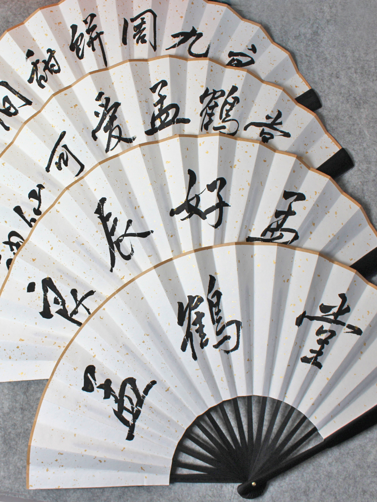 免费题字扇子折扇宣纸扇面定制提字扇子