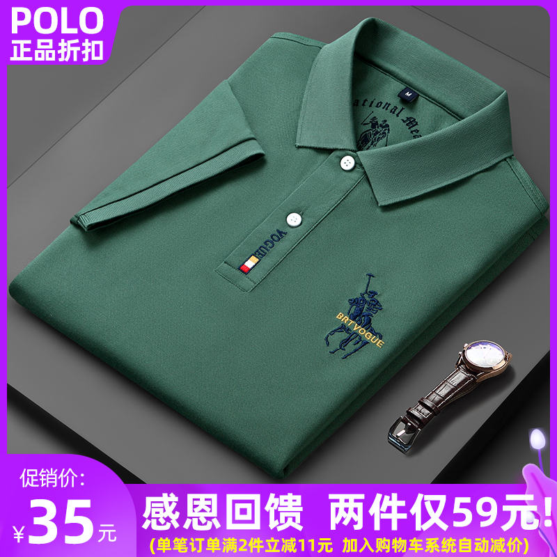 保罗短袖t恤男polo衫纯棉翻领半袖夏季新款刺绣宽松大码上衣体恤