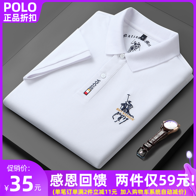短袖polo衫男纯棉翻领t恤刺绣宽松休闲加大码商务带领上衣体恤潮