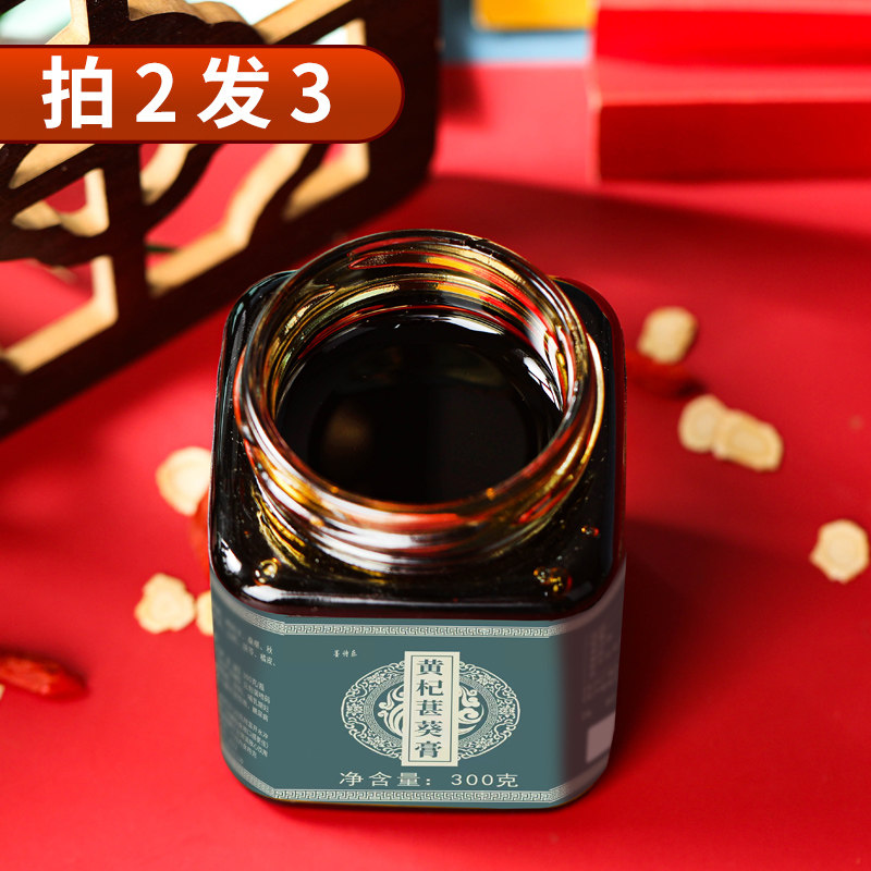 鹿鞭官方正品珍固康鹿鞭膏男性终鹿生司行诗乐其他药食同源食品