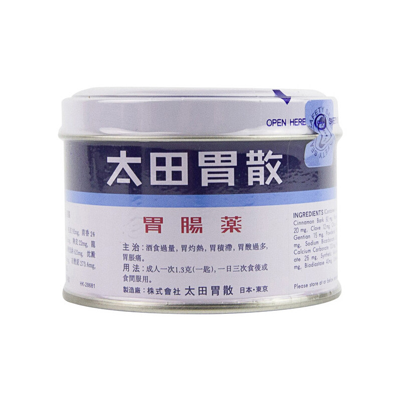 肠胃港版太田胃散75g养护胃酸酸过多胃胀胃痛国际肠胃用药