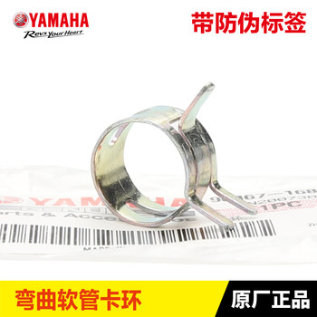 Yamaha scooter Xunying Yuedong Liying Shangling 125 ທໍ່ລະບາຍອາກາດມັດທະຍົມທໍ່ລະບາຍອາກາດທໍ່ທໍ່ໂຄ້ງ