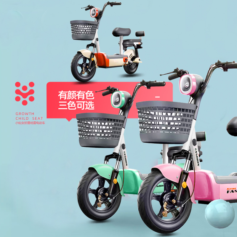 电动车国标迷你小型女士电动自行车男女代步电瓶车电动自行车