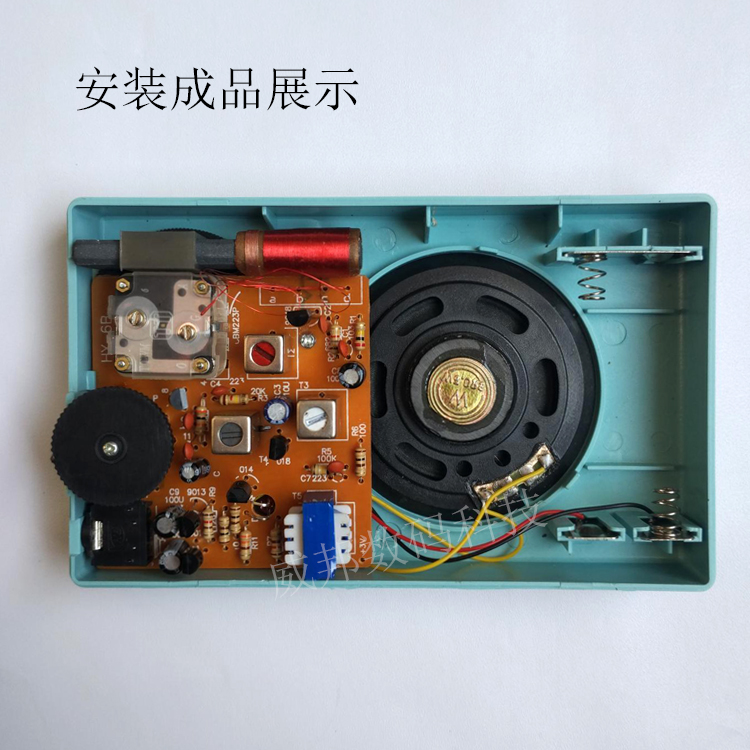 六管收音机电子套件制作散件diy元件组装教学收音机