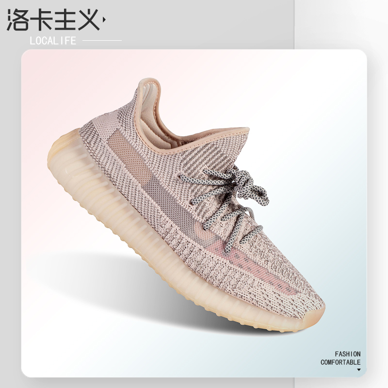 椰子鞋女350满天星正品官网春秋季莆田软底跑步2022新款运动ins潮