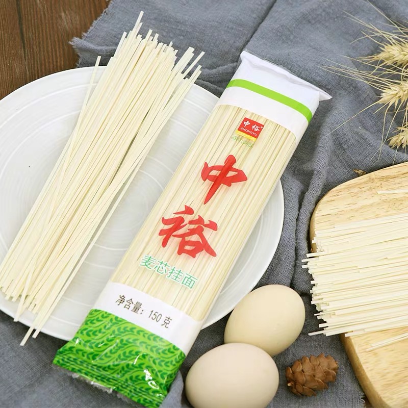 面条中裕麦芯挂面150g早餐汤面爽滑方便速食面条