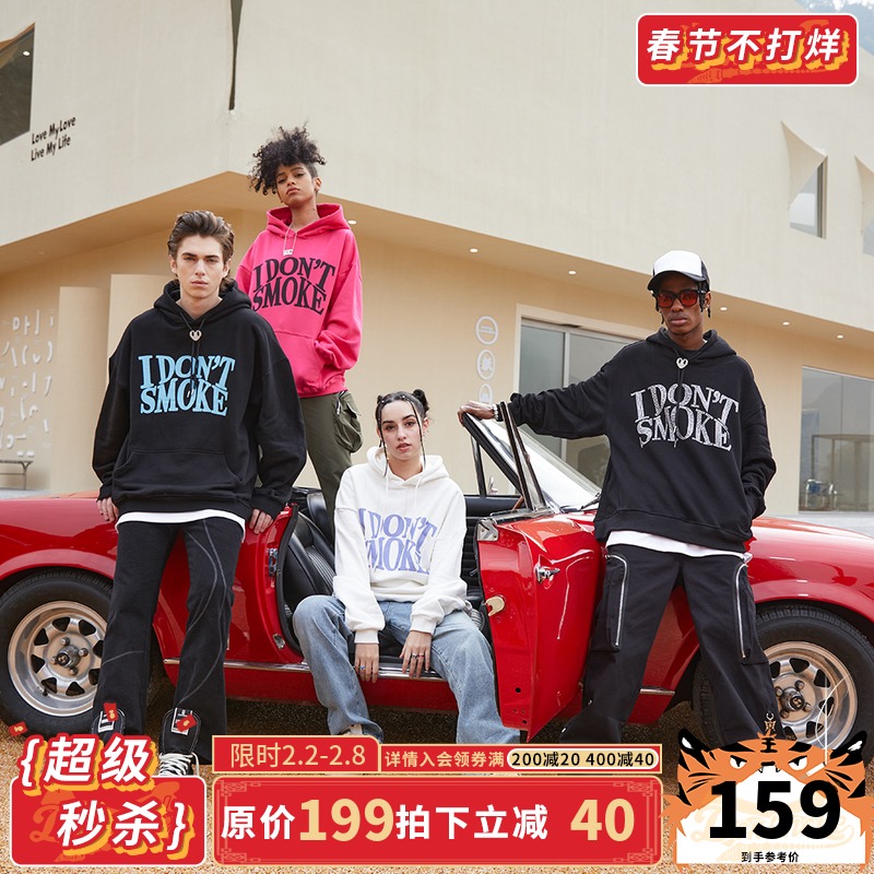 DONSMOKE拒绝吸烟秋冬国潮潮牌戒烟logo印花情侣连帽加绒卫衣帽衫