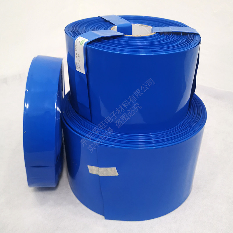 外皮一米包邮pvc热缩管大尺寸锂电池电池组环保套管