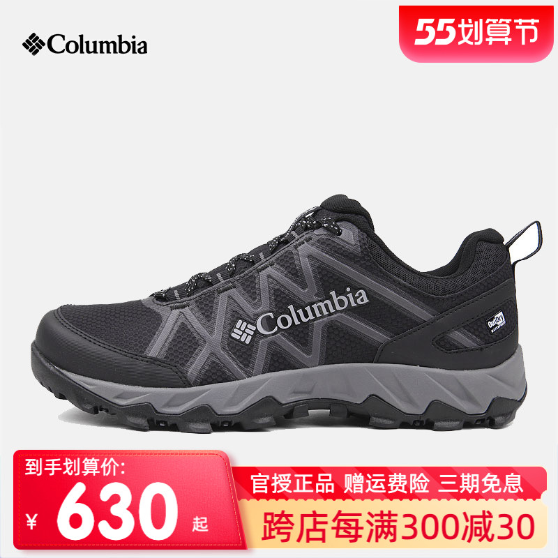 2021秋冬新品Columbia哥伦比亚男鞋户外防水登山鞋徒步鞋BM0829