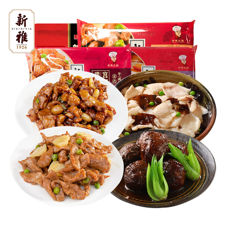 新雅酒店方便家宴套餐半成品900g便菜粤菜方便菜速食菜