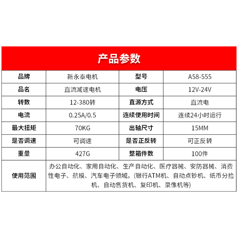 5840-555涡轮蜗杆微型直流减速马达小电电机12v24v电机