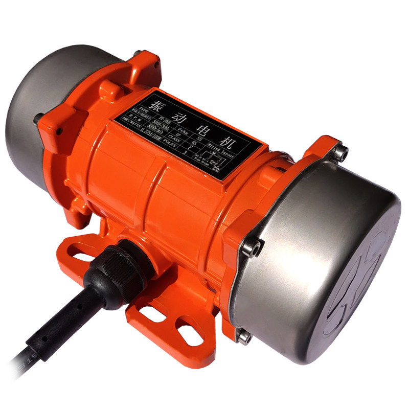 震动器振动电机小型震动马达下料220v380v料斗激振振动电机