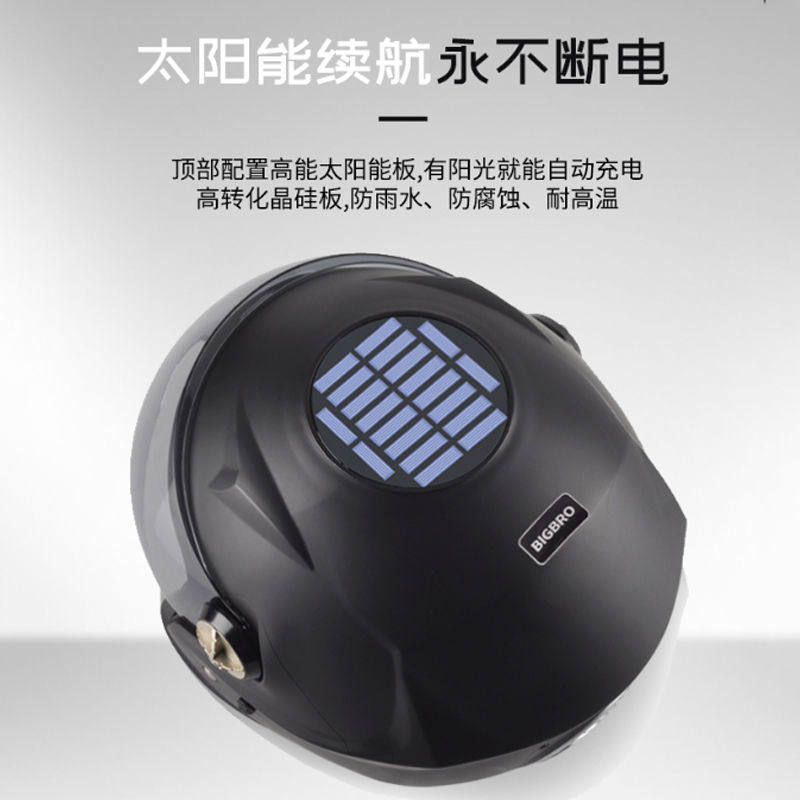 蓝牙头盔智能电动车头盔男女四季太阳能风扇空调头盔半覆式安全帽