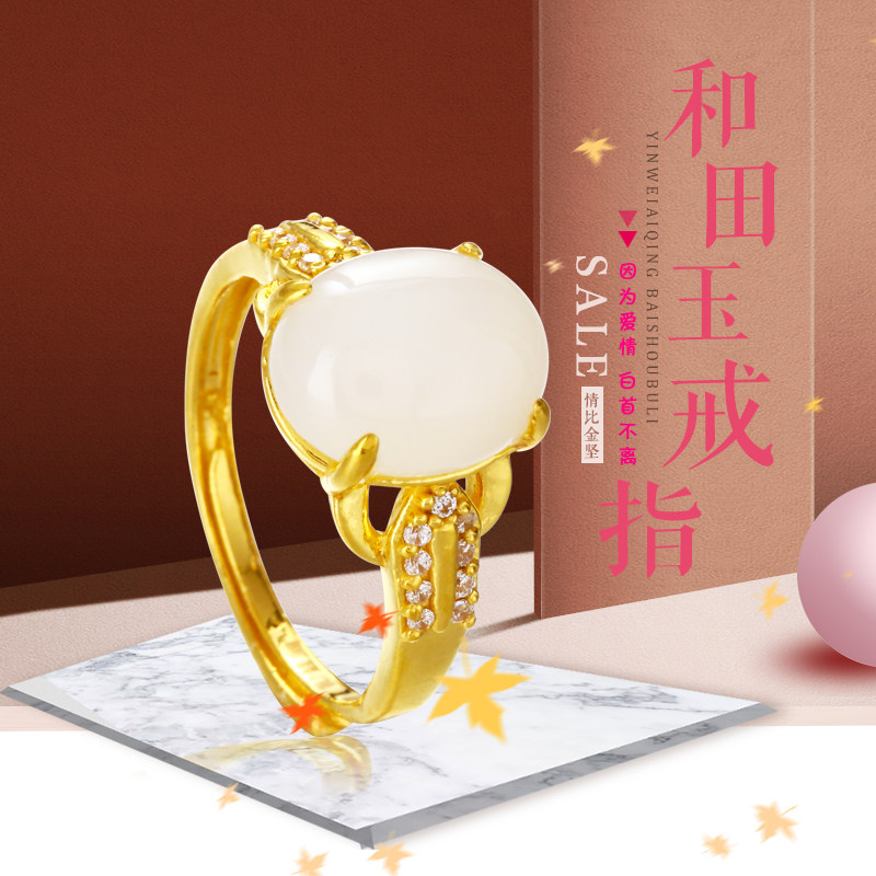 戒指足金999和田玉黄金对戒结婚情侣戒纪念戒指  万喜金珠宝首饰