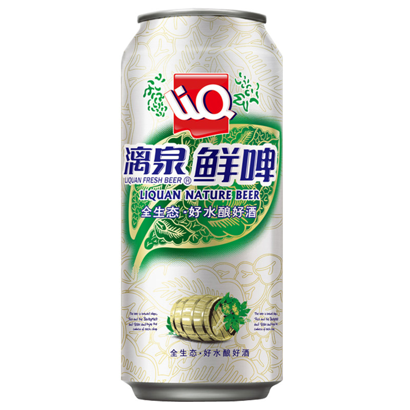 啤酒桂林漓泉500ml12听整箱精酿易拉罐装搞笑啤酒