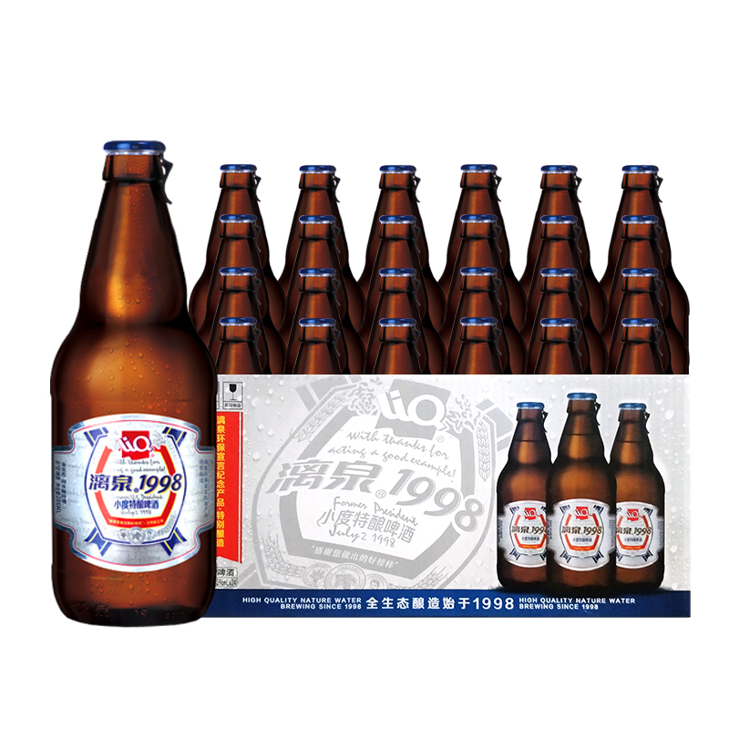 广西桂林漓泉1998啤酒经典整箱送礼特价小度精酿296ml原装24瓶装