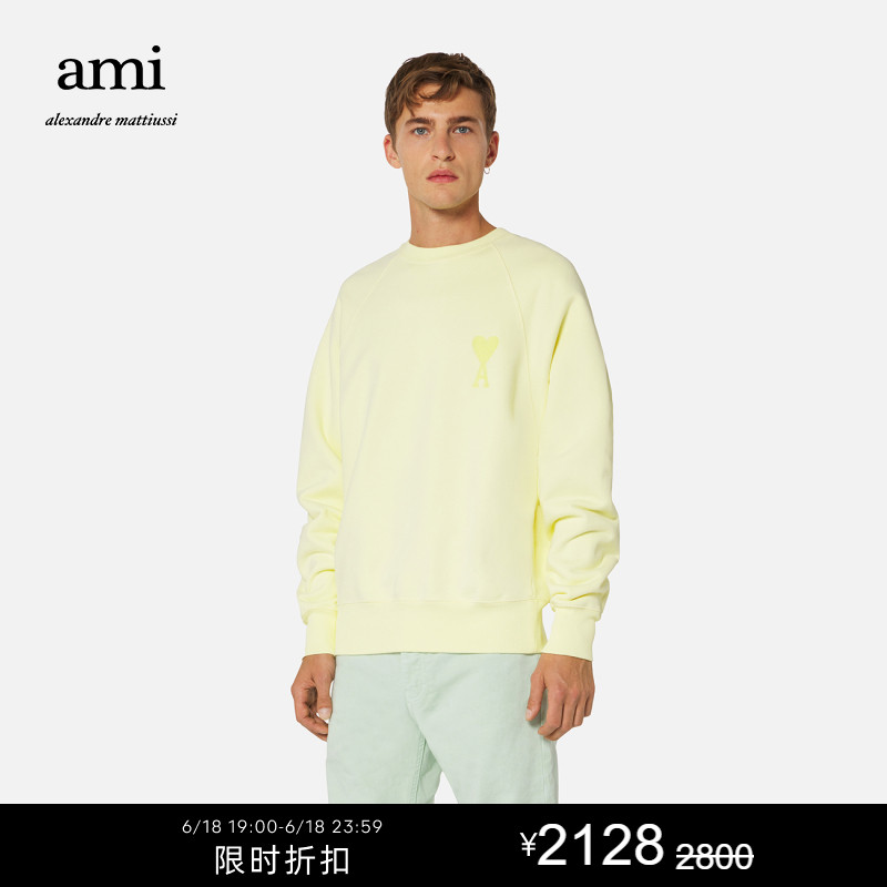 [限时折扣]Ami Paris 22春夏新款Ami de Coeur同色爱心刺绣卫衣