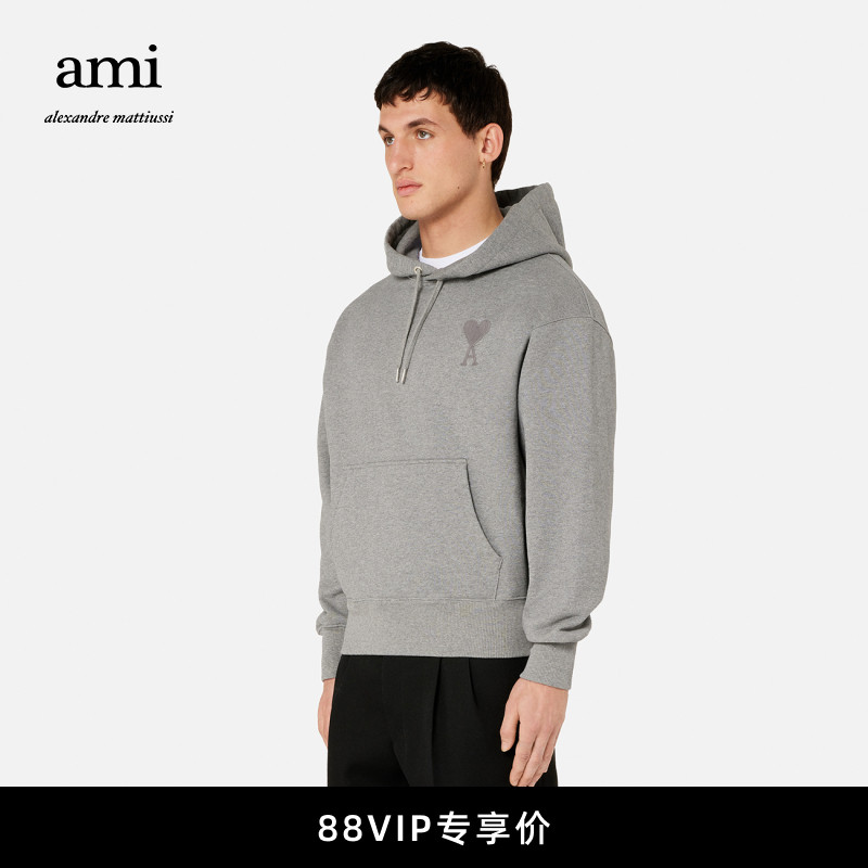 [618狂欢]Ami Paris 男士Ami de Coeur同色爱心刺绣连帽卫衣