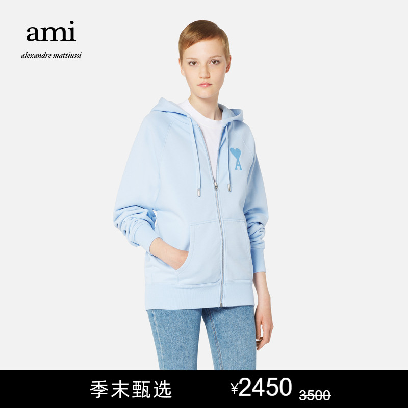 AMI 男女同款22春夏新品爱心款棉质纯色休闲宽松情侣连帽卫衣外套