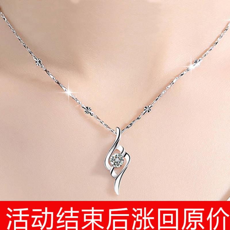 正品银项链女锁骨链吊坠镀白金韩版简约首饰