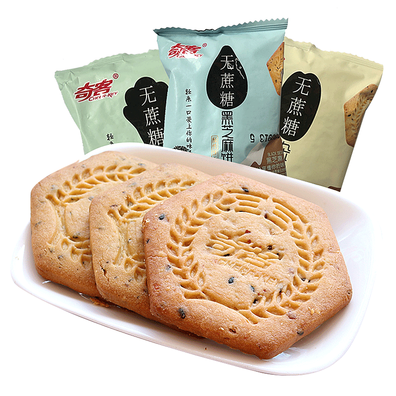 奇客黑芝麻咸味蔬菜饼干500g 全麦咸味五谷杂粮早餐老年人包邮_不打折
