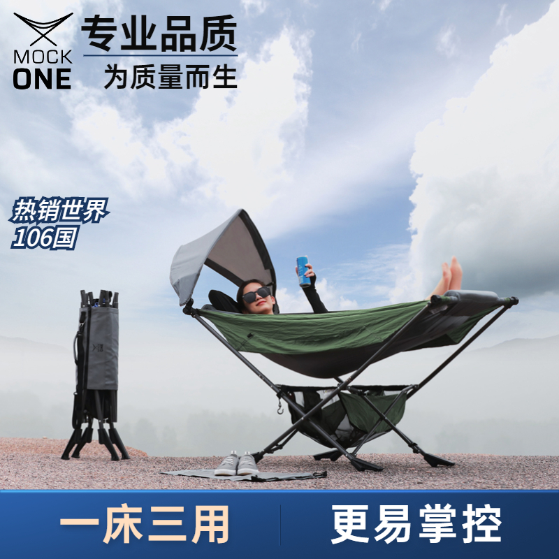 Mockone 吊床户外秋千防侧翻防蚊单人多功能可折叠加厚野营帐篷