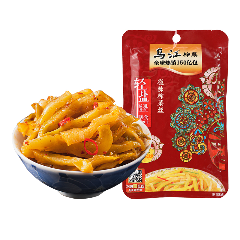 榨菜乌江整箱批发微辣小包包装80g100袋麻辣腌制