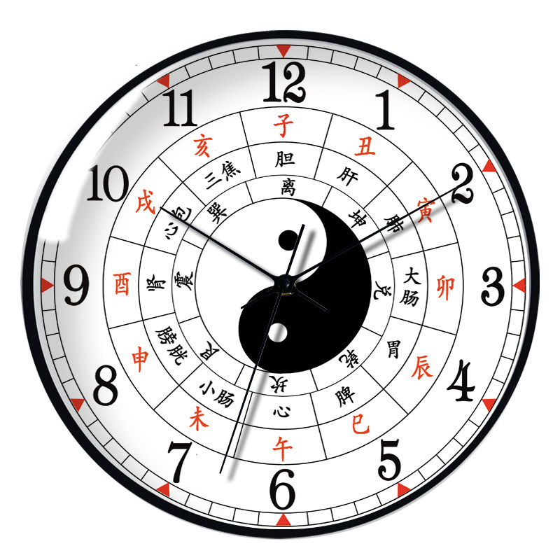 八卦太极钟表风水挂钟子午流注钟镇宅中国国风挂钟