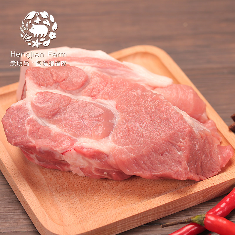 夹心猪福冷鲜生猪肉新鲜猪腿肉肉去皮带350g生猪肉