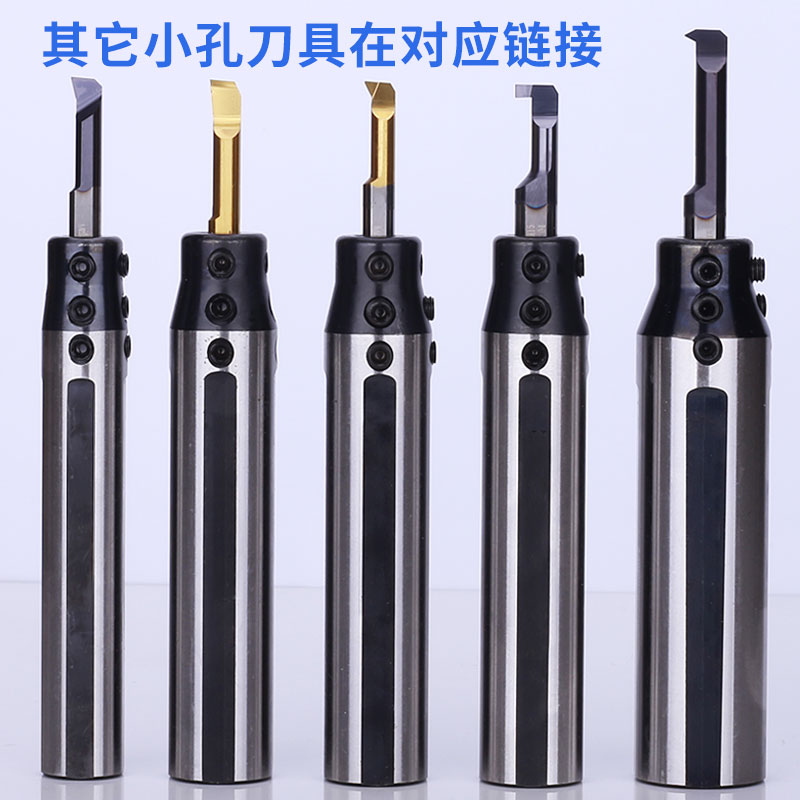 内孔车刀小孔镗刀超硬cbn金刚石pcd铝用高光孔车刀