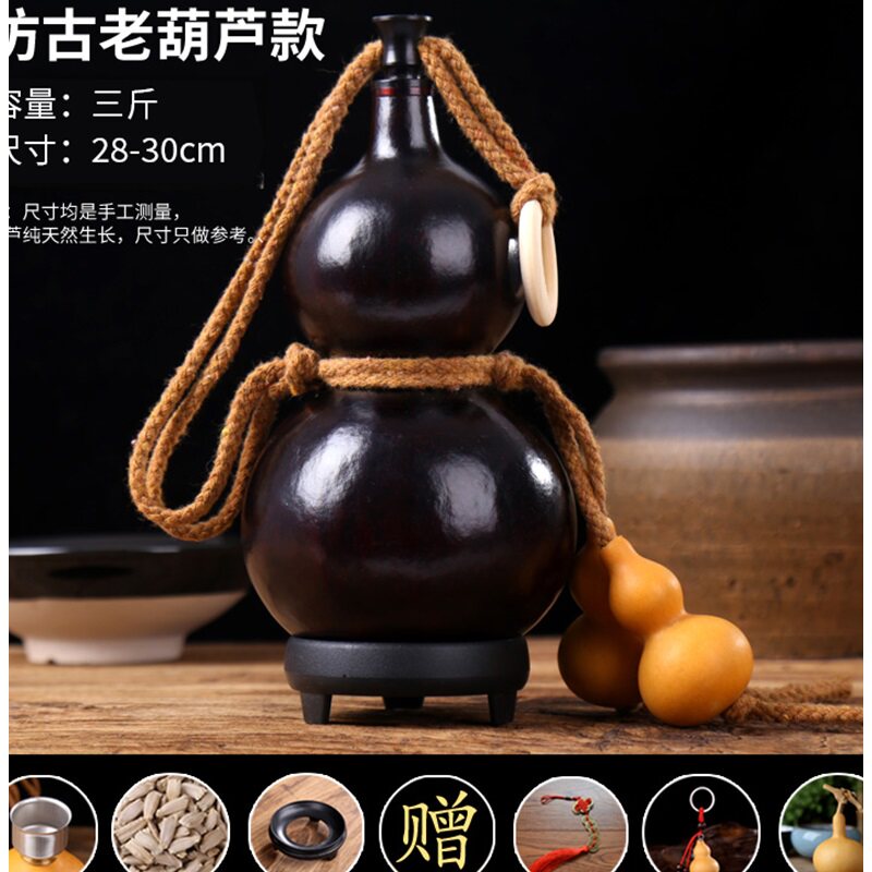 酒装酒随身仿古装水挂件大号防渗蜂蜡户外济公酒壶摆件