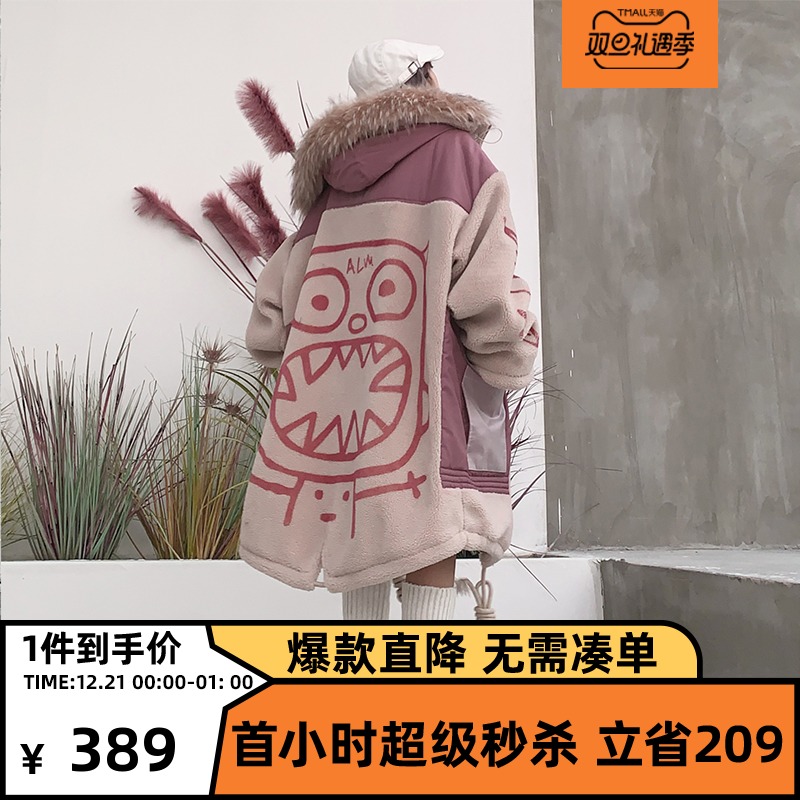 CALMMIND小怪兽粉色拼接情侣款棉服秋冬中长款连帽棉衣潮牌