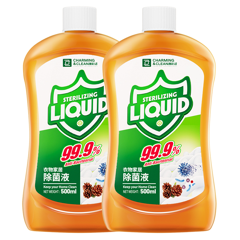 拍3件！雅彩洁衣物除菌液洗3瓶*500ml