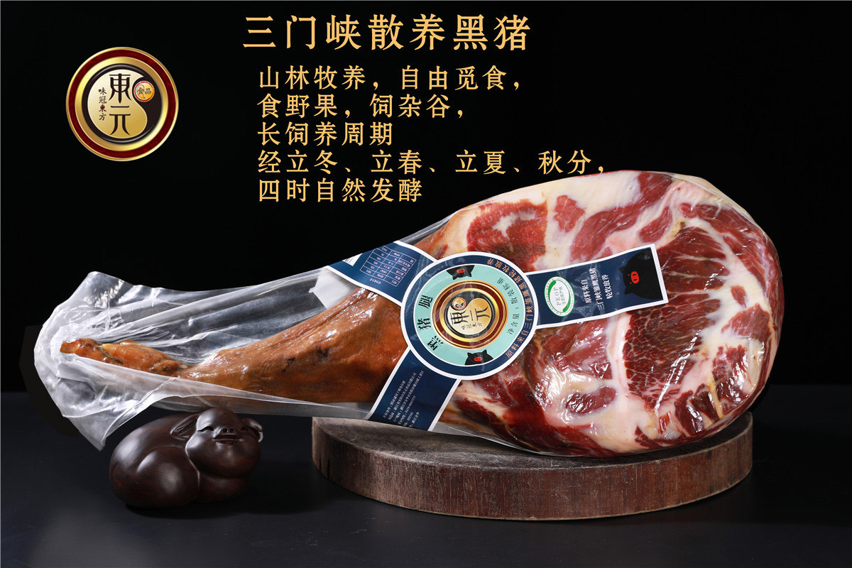 东元散养黑猪整腿11斤12斤年货农家自己腊肉火腿