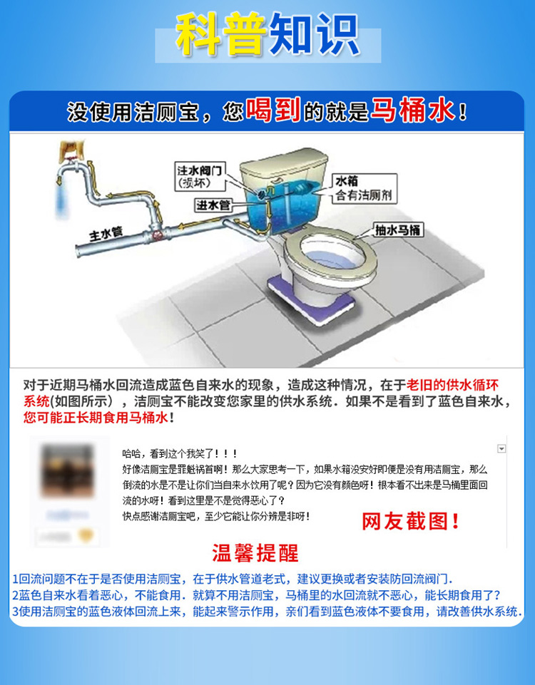 马桶自动清洁剂蓝泡泡洁厕宝家用耐用型消毒杀菌洁厕灵家用卫生间