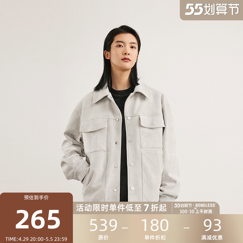BONELESS 麂皮结构分割多口袋外套美式简约高街开衫工装夹克