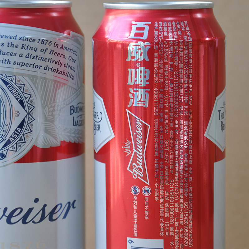 啤酒百威新货麦芽新鲜罐装黄啤酒经典整箱12听啤酒