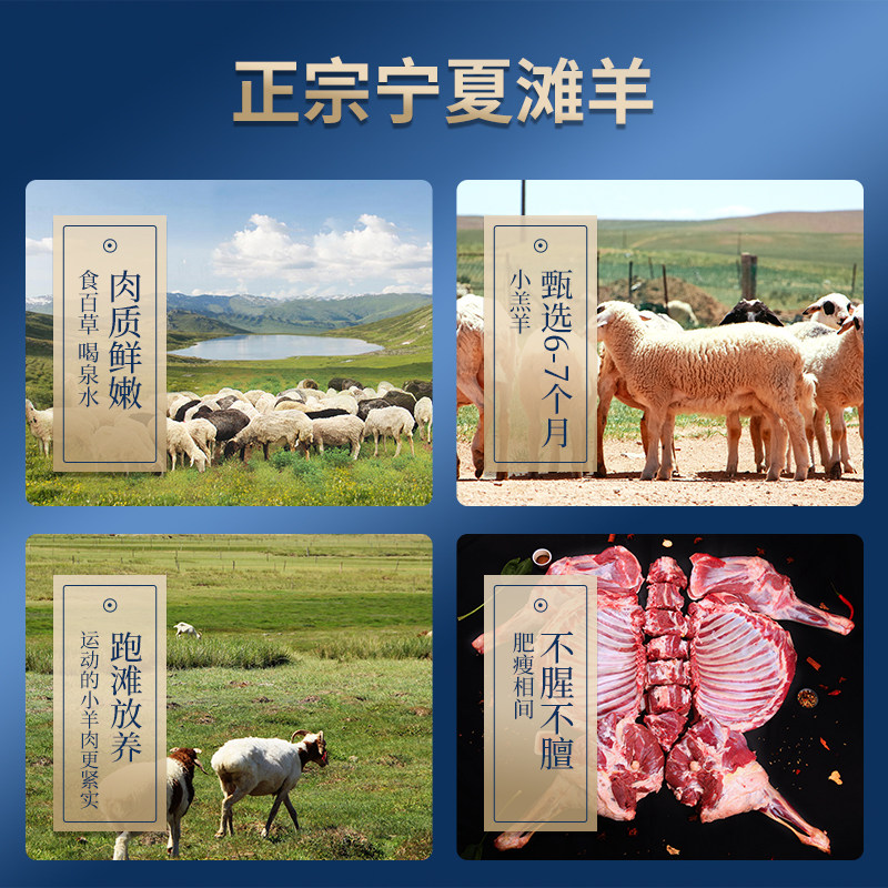 羊肉盐池新鲜现杀羊头全羊宁夏滩羊羔羊35斤生羊肉